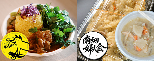 昼食サービス